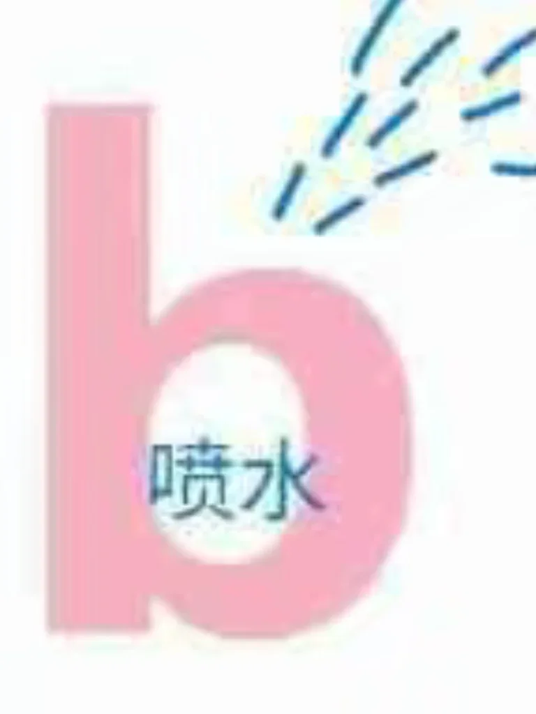 性癖选择💞全性向 封面
